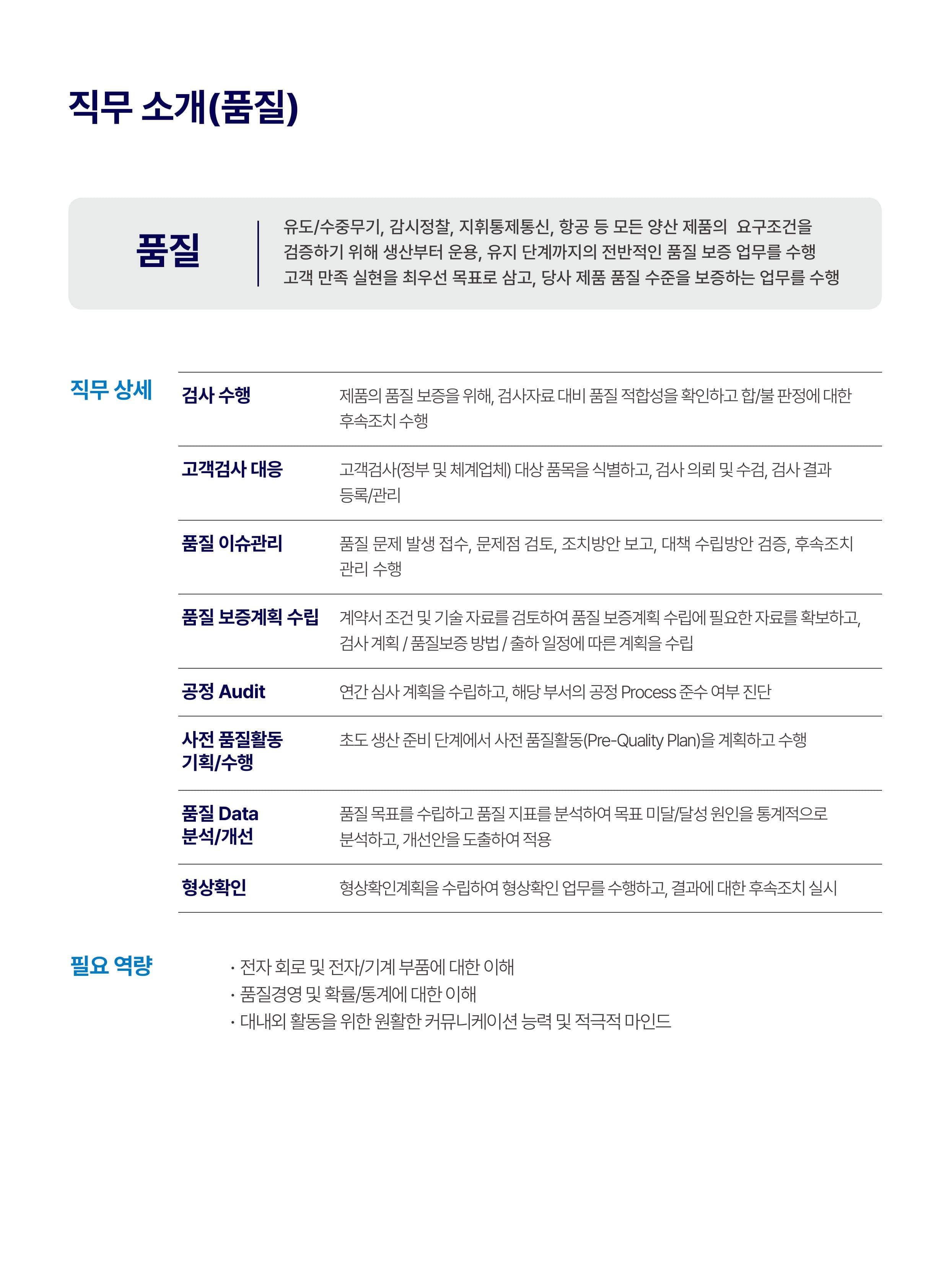 세부내용 이미지