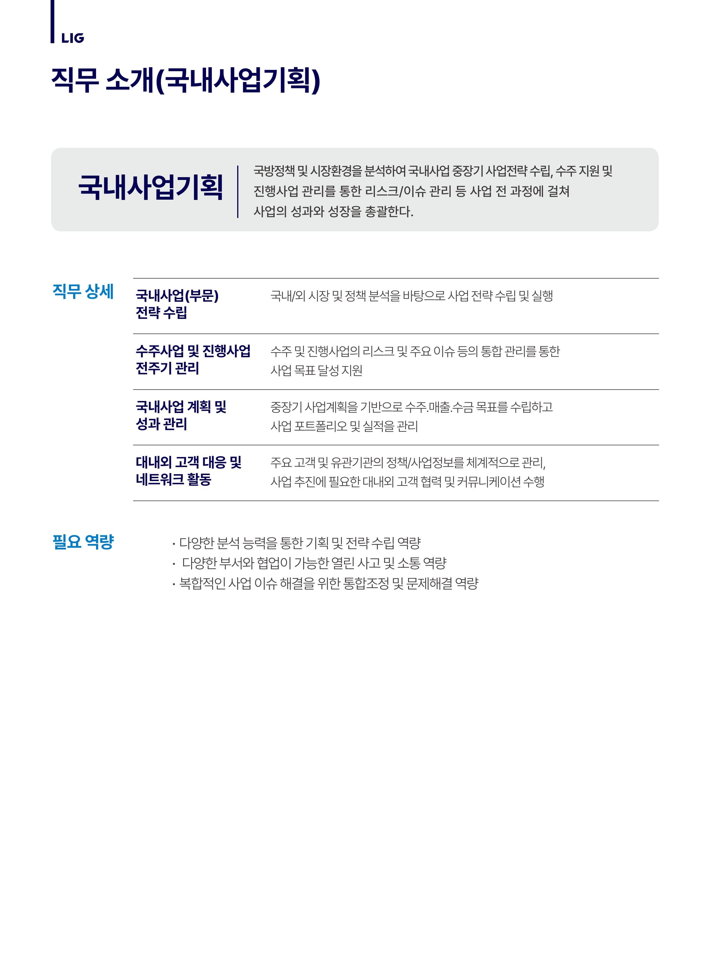 세부내용 이미지