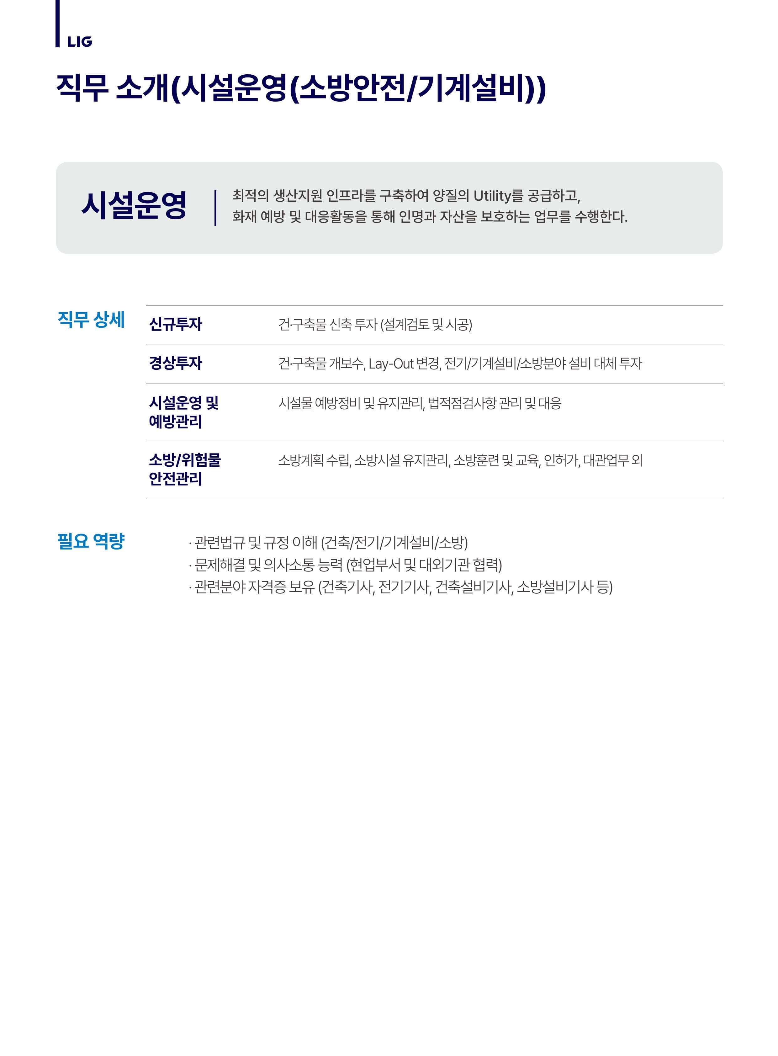 세부내용 이미지