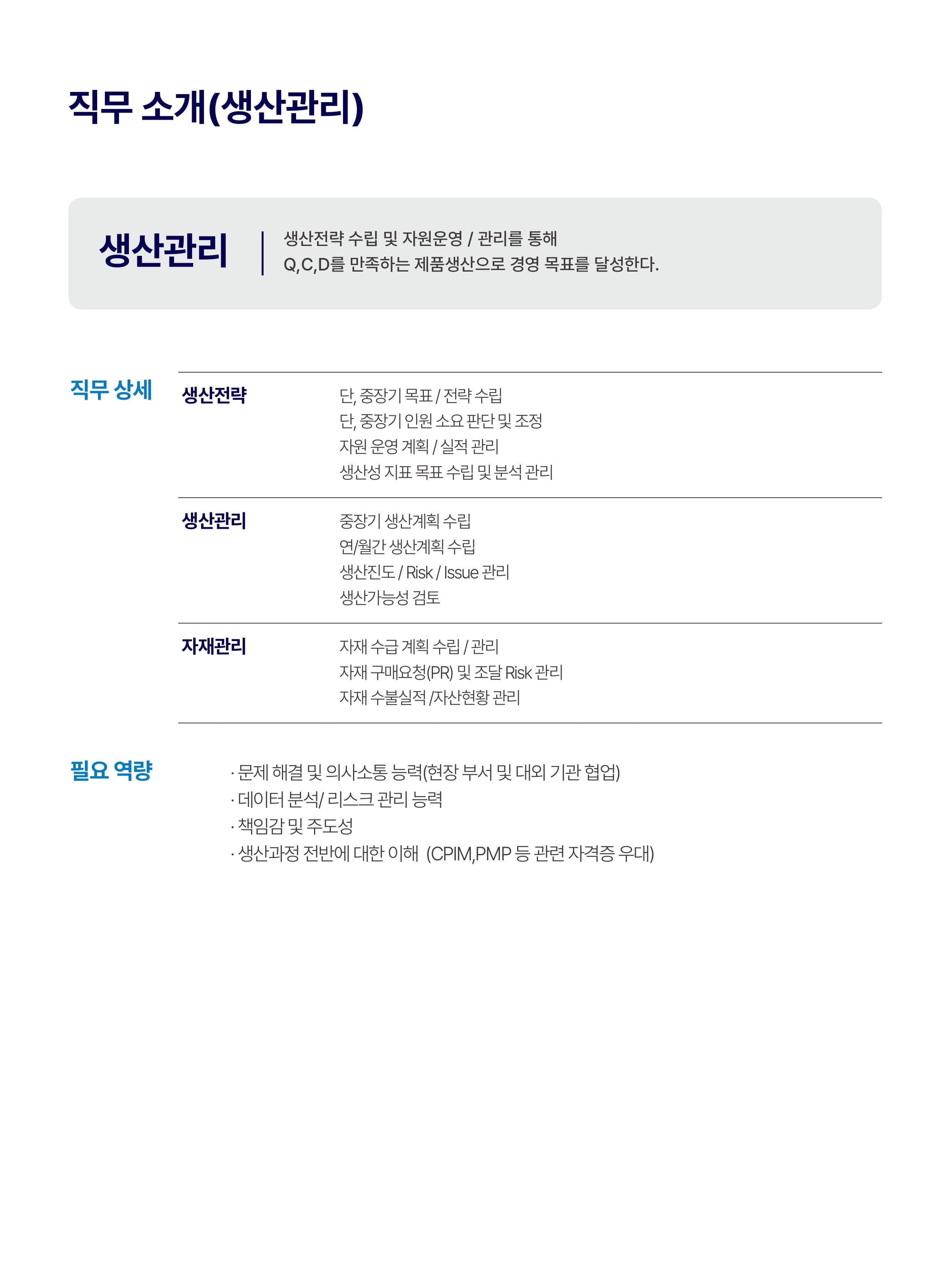 세부내용 이미지